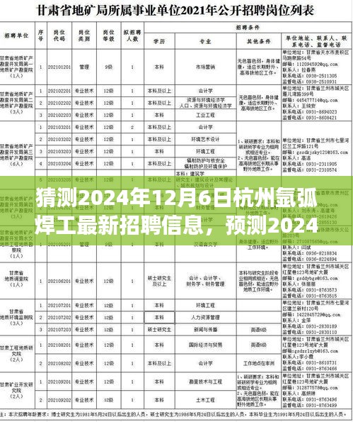 沉厚寡言 第4頁