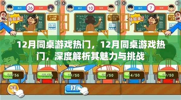 魅力