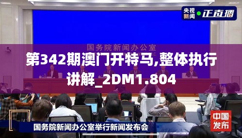 披肝瀝膽 第5頁