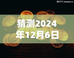 飛流直下 第4頁(yè)
