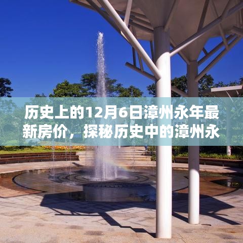 星星打烊 第4頁