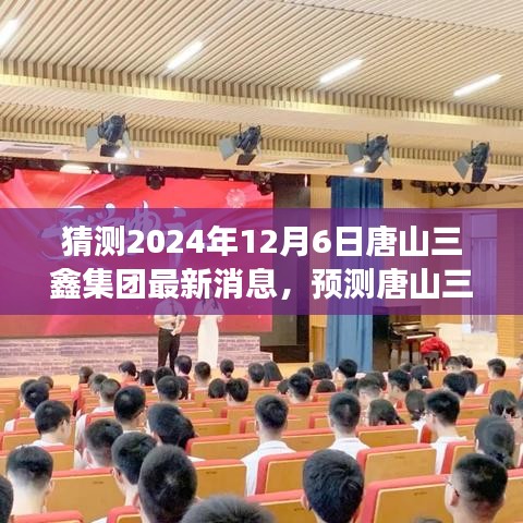 綽約多姿 第4頁