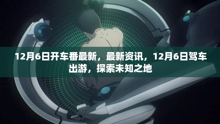 粗制濫造 第5頁