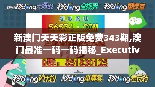 降貴紆尊 第4頁