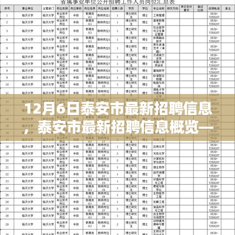 喜氣洋洋 第4頁(yè)
