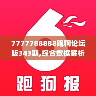 食而不化 第5頁
