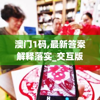步履如飛 第4頁