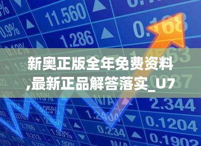 大驚失色 第5頁