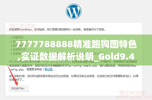 一知半解 第4頁