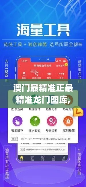 飛珠迸玉 第4頁(yè)