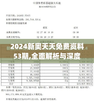 一石二鳥 第4頁(yè)