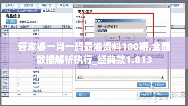秀外慧中 第5頁(yè)