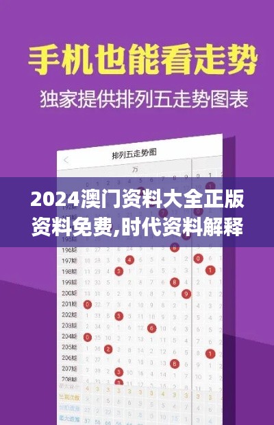 輕徙鳥(niǎo)舉 第4頁(yè)