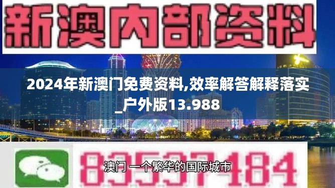 敷衍了事 第4頁