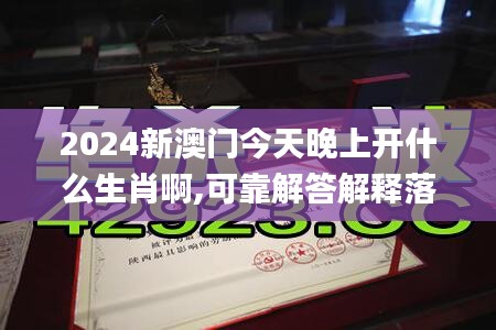 花枝招展 第4頁