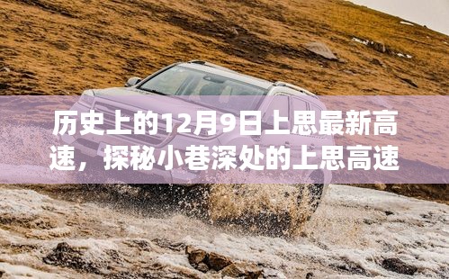 功名富貴 第5頁