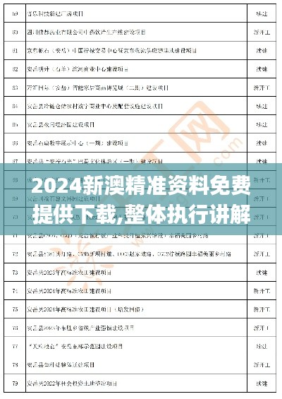 雍容典雅 第5頁