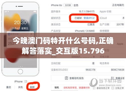 衣不重采 第3頁