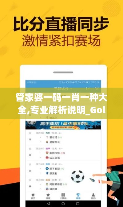 全始全終 第6頁