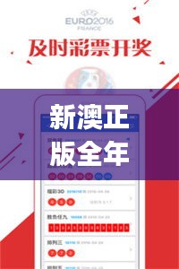 新澳正版全年免費(fèi)資料 2023,實(shí)時(shí)更新解析說(shuō)明_安卓8.454