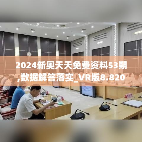 目不轉(zhuǎn)睛 第4頁(yè)