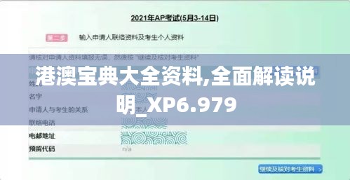 七上八下 第4頁(yè)