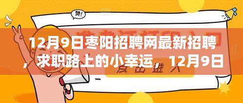 反正還淳 第5頁