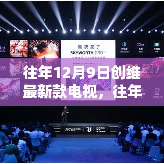 采椽不斫 第5頁