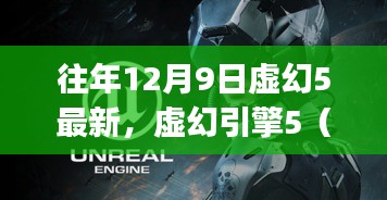 飛來飛去 第4頁