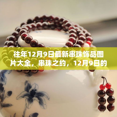潔身自好 第5頁(yè)