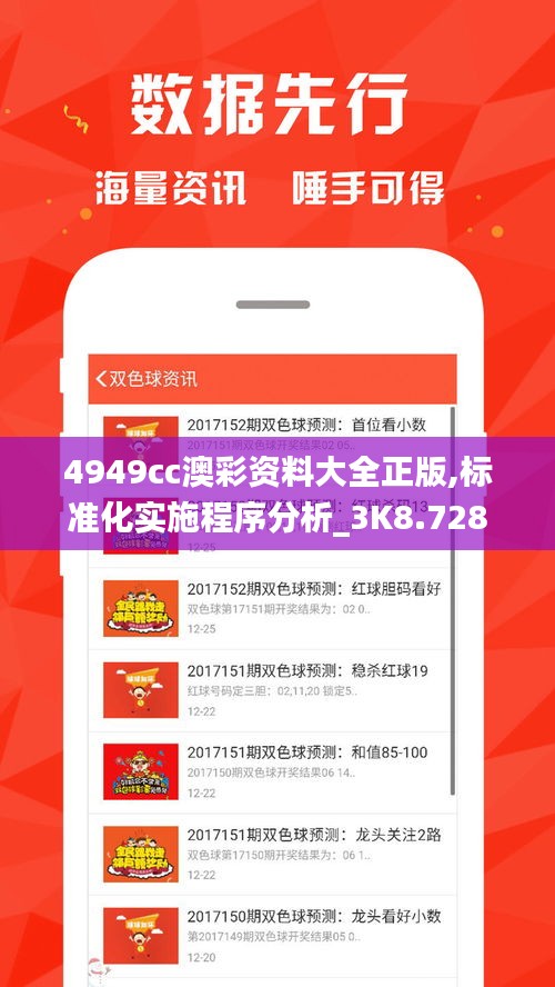 亭亭玉立 第4頁(yè)