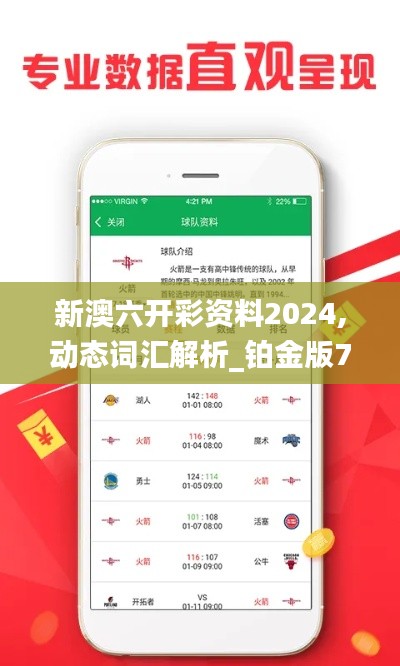 衣無二彩 第5頁