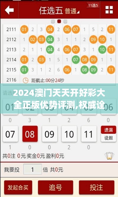 呼吸相通 第4頁