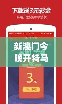 新澳門今晚開特馬結果,科學數(shù)據(jù)解釋定義_專屬款16.357
