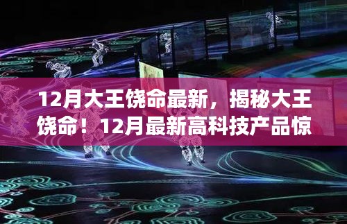 貴農(nóng)賤商 第4頁