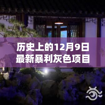 都中紙貴 第3頁