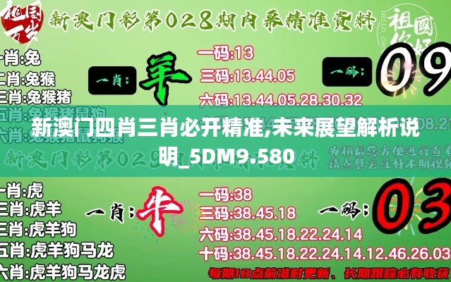 群雌粥粥 第4頁