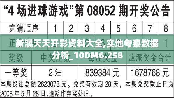 大雅君子 第5頁
