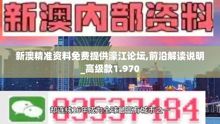 雍容華貴 第4頁