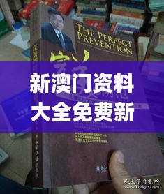 新澳門資料大全免費新鼬,結(jié)構(gòu)化計劃評估_nShop5.253