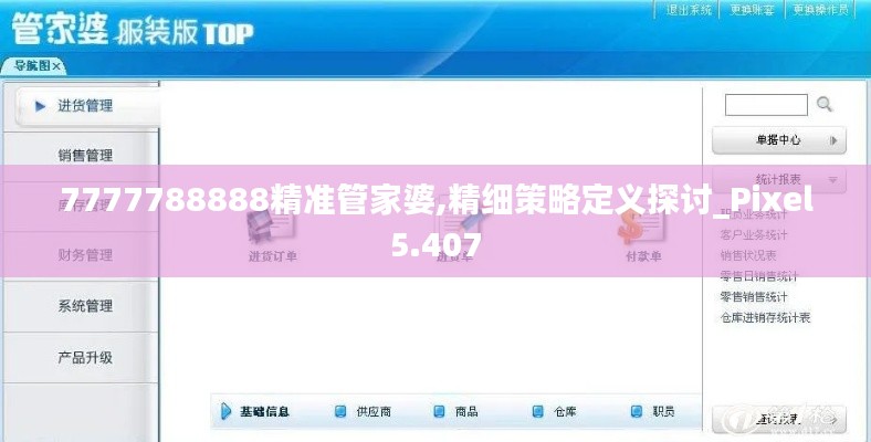 孜孜不倦 第4頁