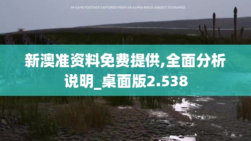 驚弦之鳥 第5頁