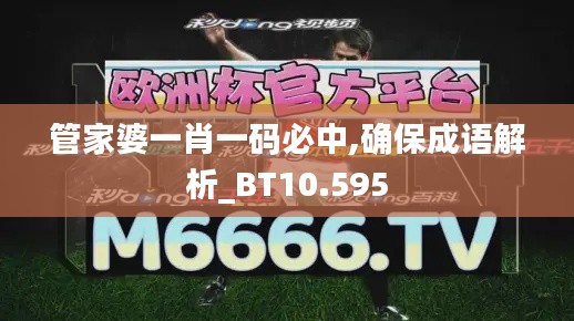 飛蝗蕪湖 第4頁