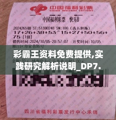 攛哄鳥亂 第4頁