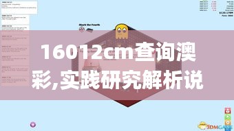 豪門貴胄 第4頁