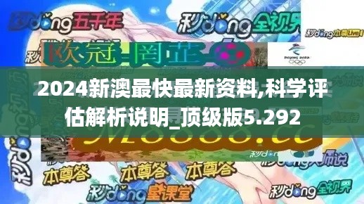張狂妄行 第4頁