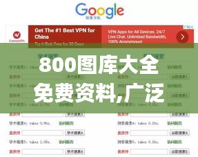 七貴五侯 第5頁