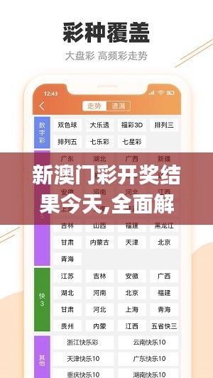 踴貴屨賤 第4頁