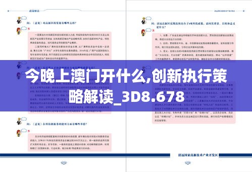 屨賤踴貴 第5頁