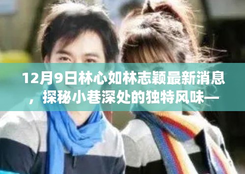 張弓挾矢 第4頁